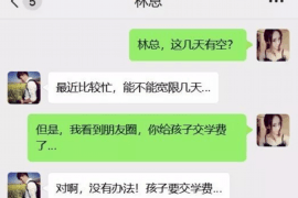 北京企业清欠服务